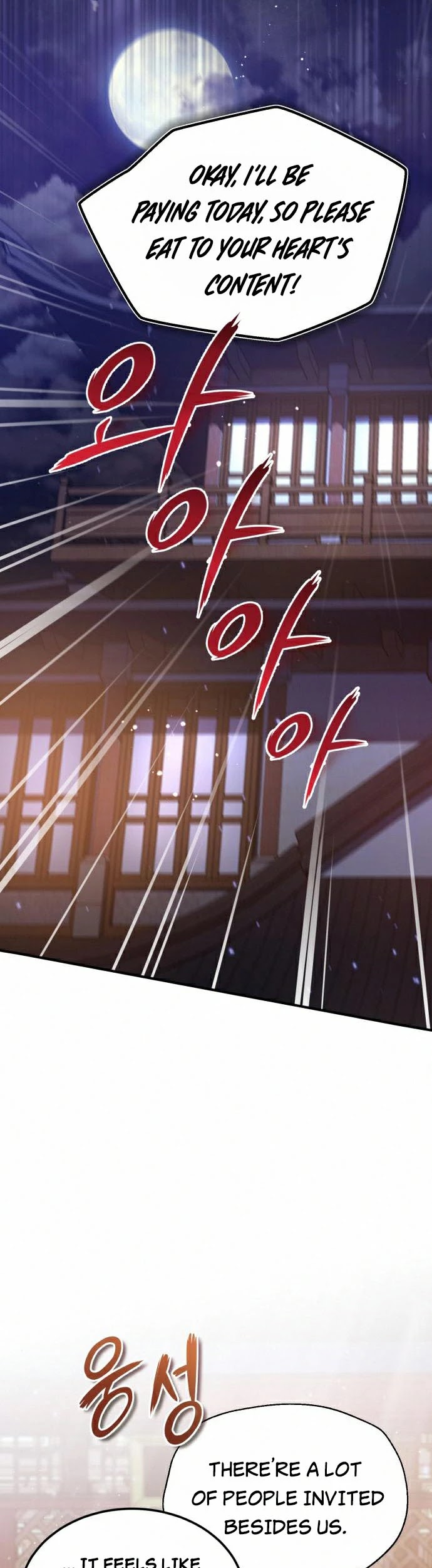 One Hit Teacher, Master Baek Chapter 19 page 39 - Chapter 19