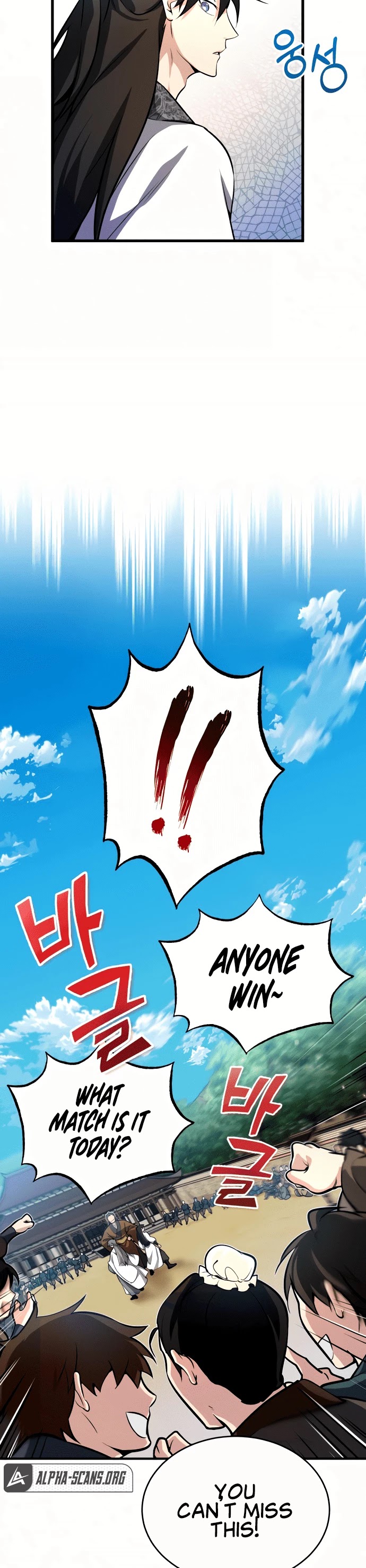 One Hit Teacher, Master Baek Chapter 2 page 12 - Chapter 2