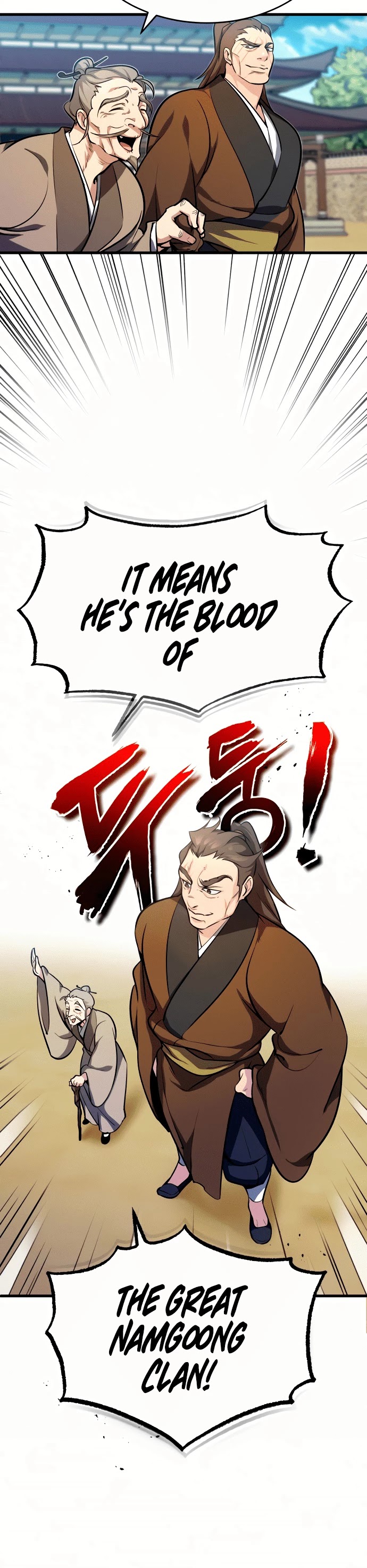One Hit Teacher, Master Baek Chapter 2 page 16 - Chapter 2