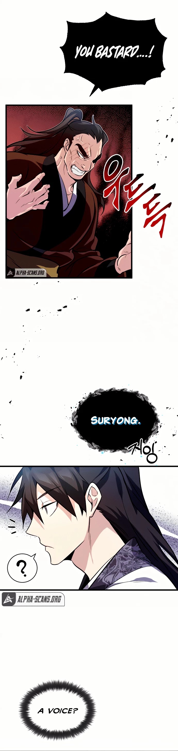 One Hit Teacher, Master Baek Chapter 2 page 25 - Chapter 2