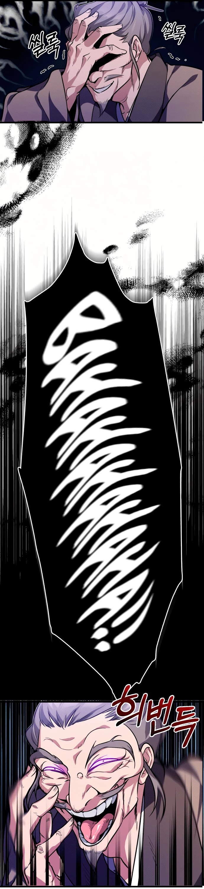 One Hit Teacher, Master Baek Chapter 2 page 38 - Chapter 2