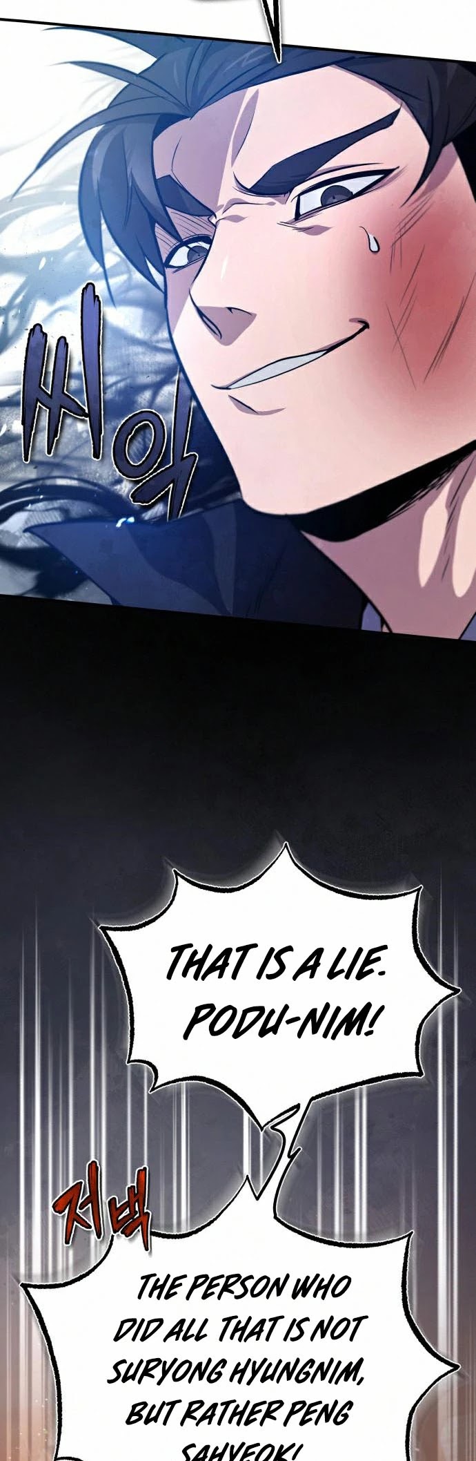 One Hit Teacher, Master Baek Chapter 20 page 24 - Chapter 20