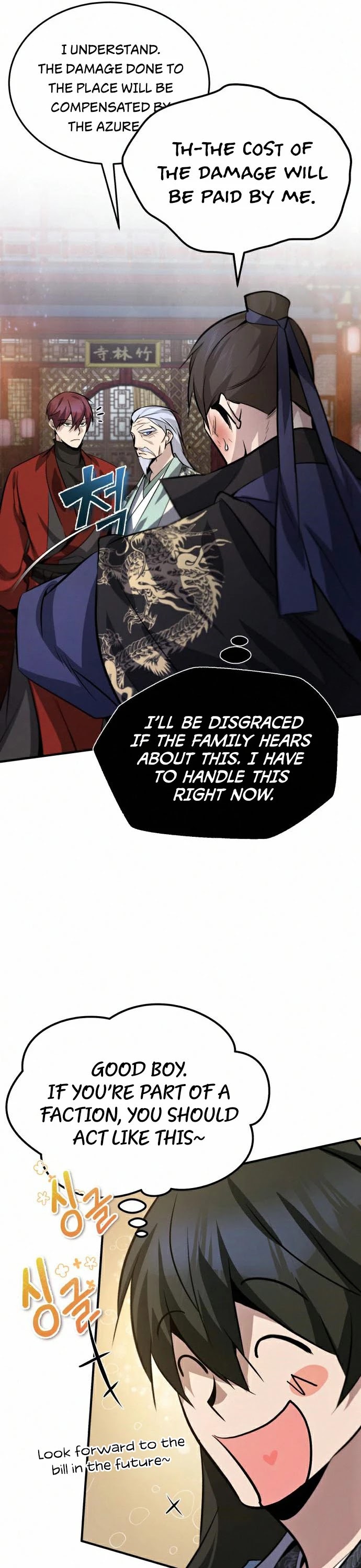 One Hit Teacher, Master Baek Chapter 20 page 42 - Chapter 20