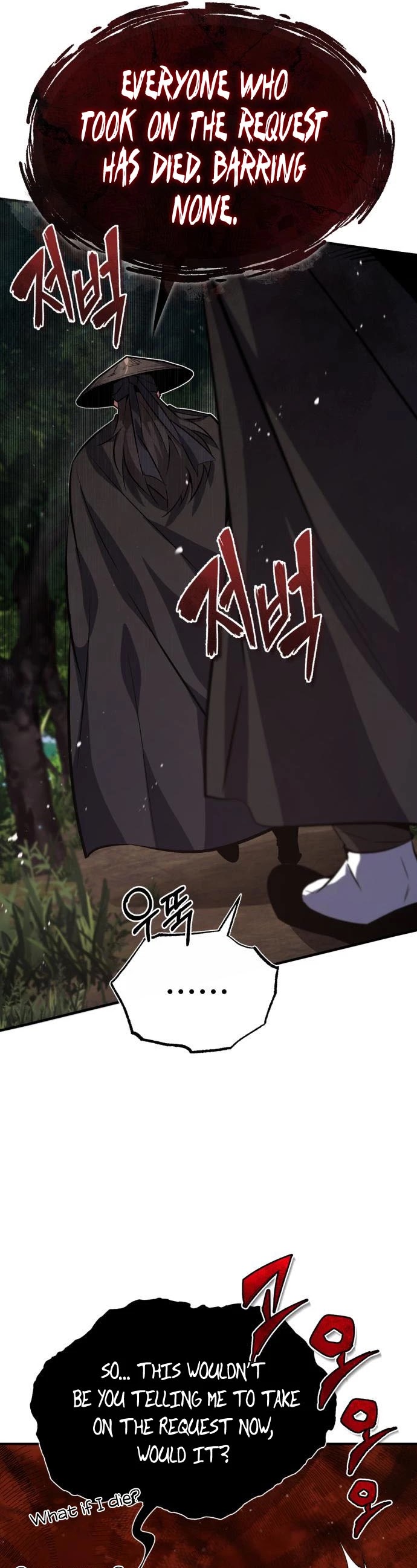 One Hit Teacher, Master Baek Chapter 21 page 23 - Chapter 21