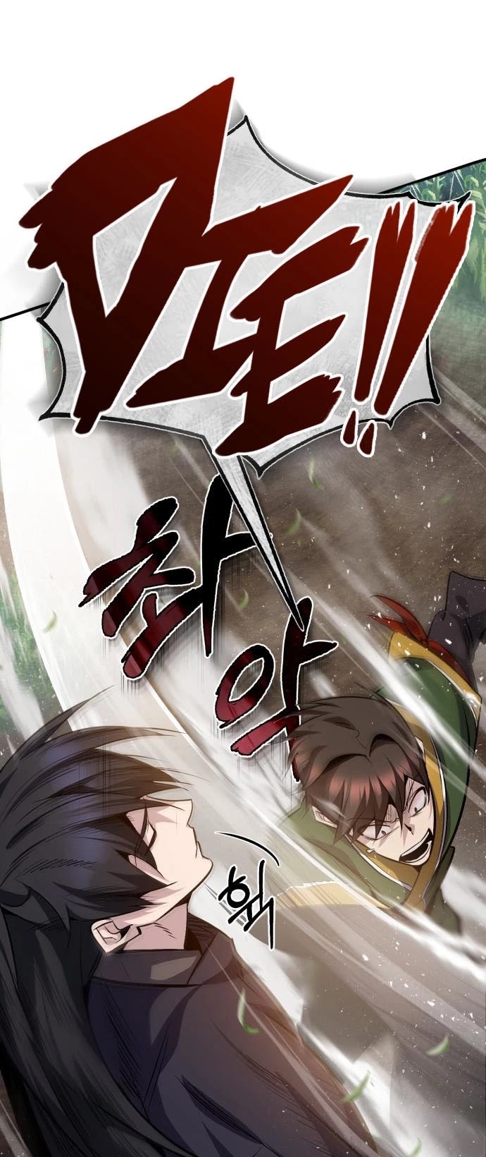 One Hit Teacher, Master Baek Chapter 23 page 18 - Chapter 23