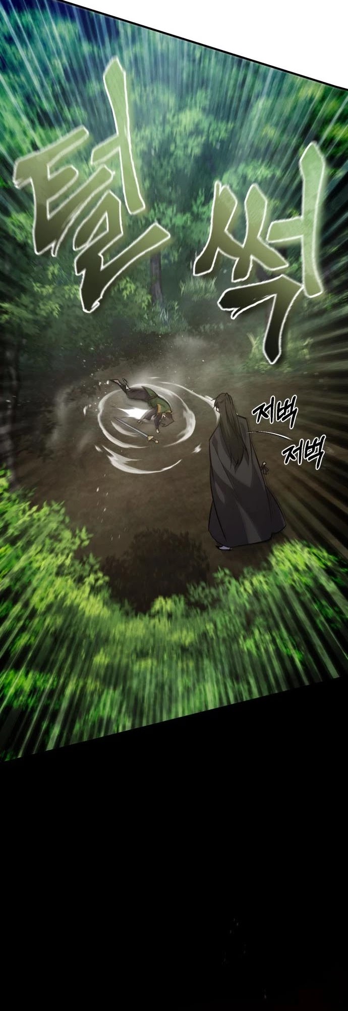 One Hit Teacher, Master Baek Chapter 23 page 33 - Chapter 23