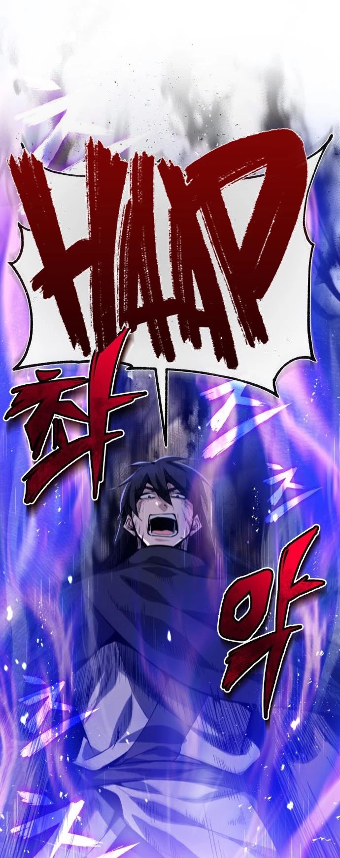 One Hit Teacher, Master Baek Chapter 23 page 43 - Chapter 23