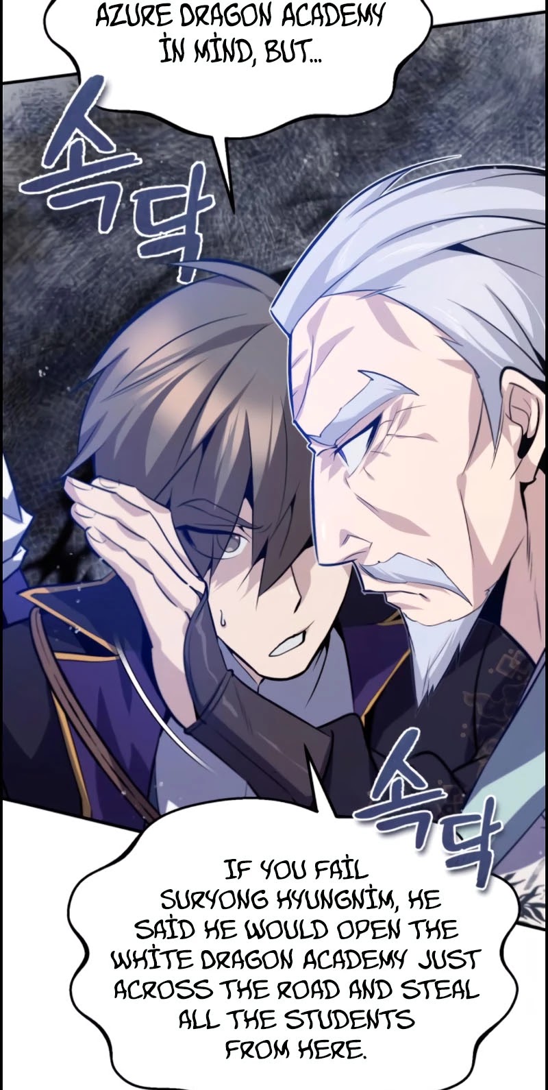 One Hit Teacher, Master Baek Chapter 24 page 12 - Chapter 24