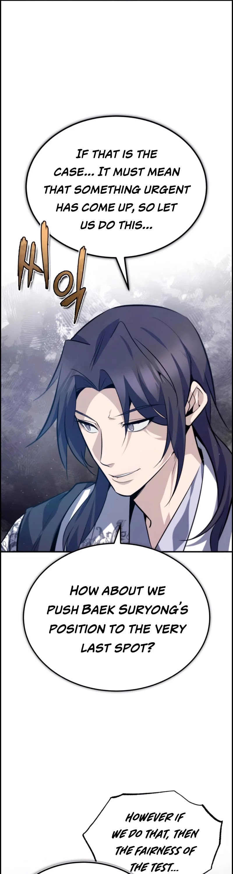One Hit Teacher, Master Baek Chapter 24 page 17 - Chapter 24