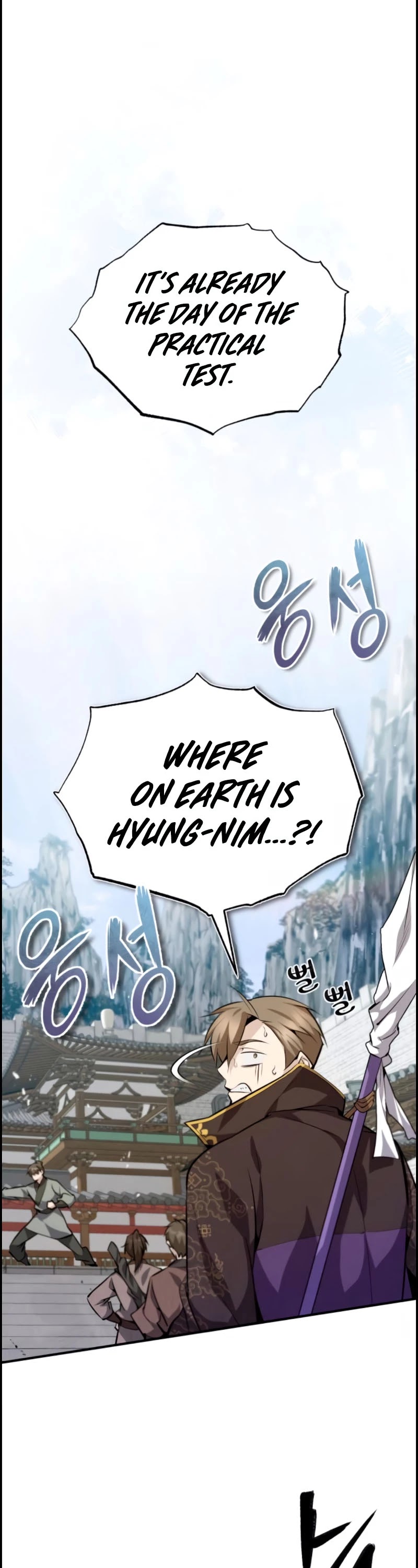 One Hit Teacher, Master Baek Chapter 24 page 2 - Chapter 24