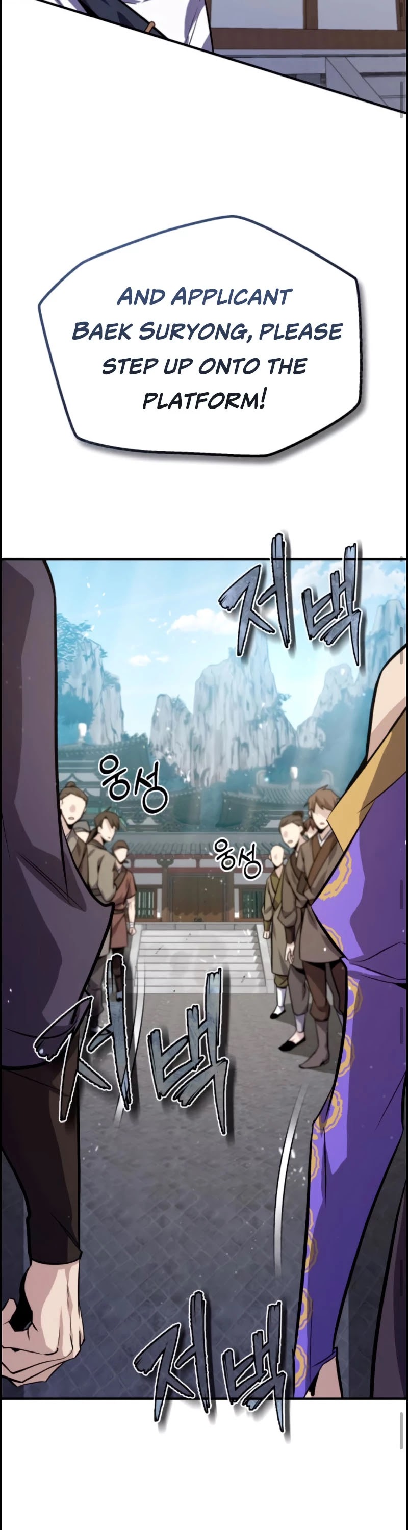 One Hit Teacher, Master Baek Chapter 24 page 34 - Chapter 24