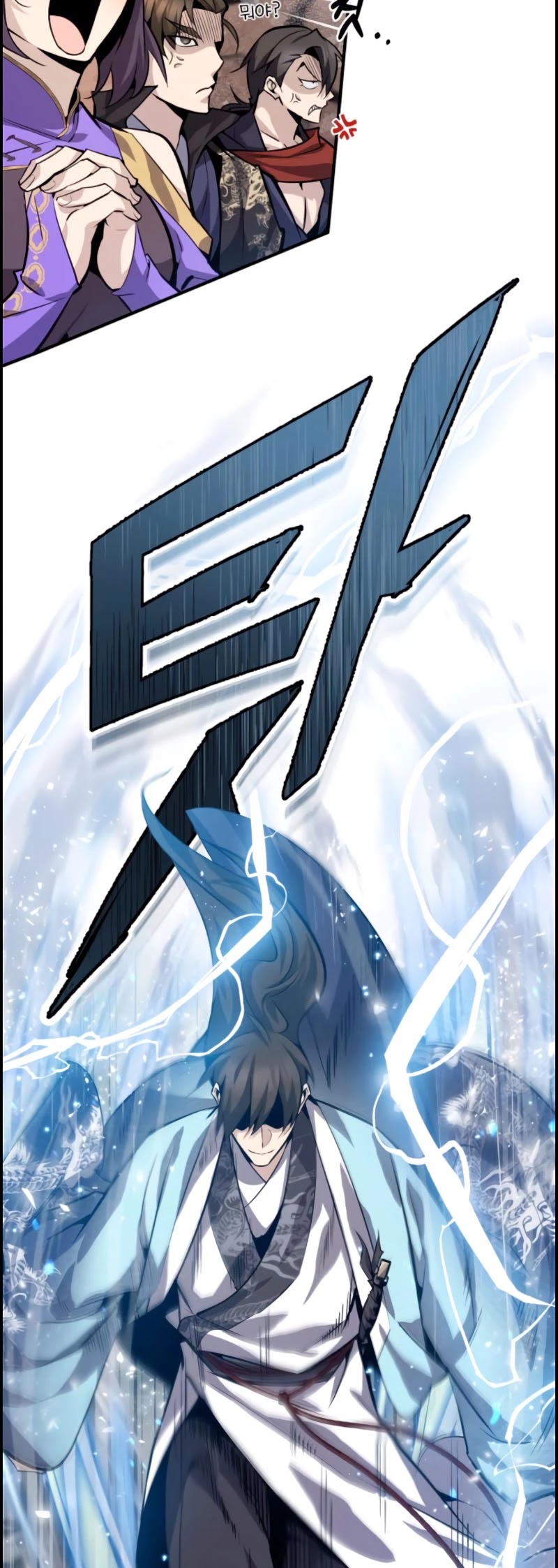 One Hit Teacher, Master Baek Chapter 24 page 44 - Chapter 24