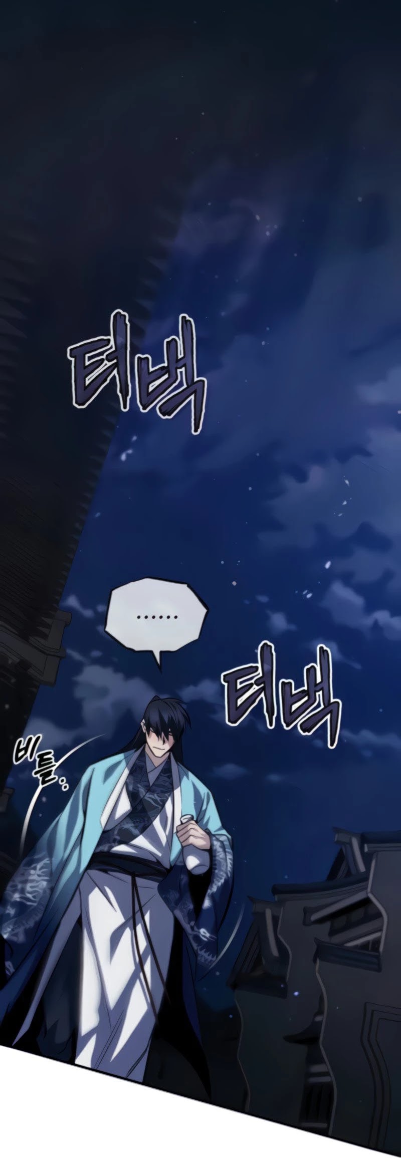 One Hit Teacher, Master Baek Chapter 26 page 59 - Chapter 26