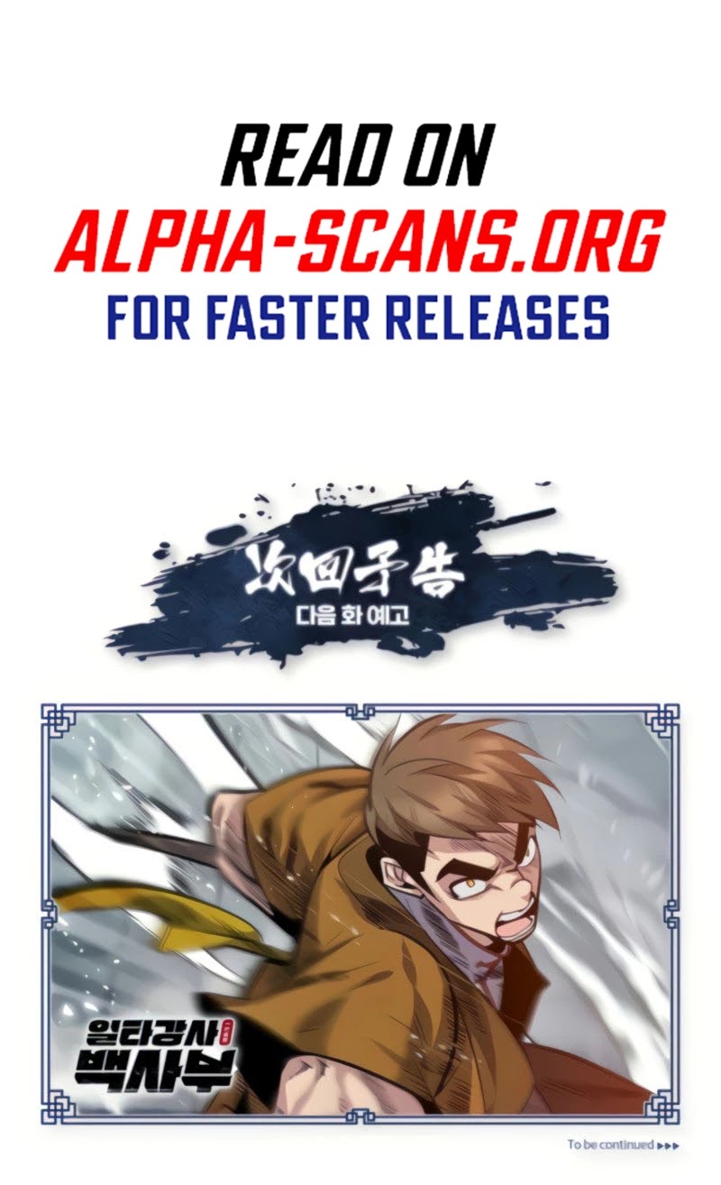 One Hit Teacher, Master Baek Chapter 26 page 63 - Chapter 26