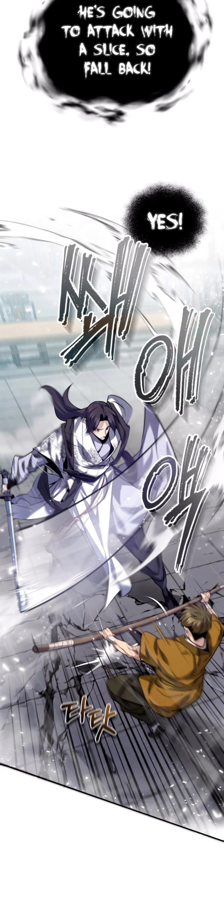 One Hit Teacher, Master Baek Chapter 28 page 16 - Chapter 28