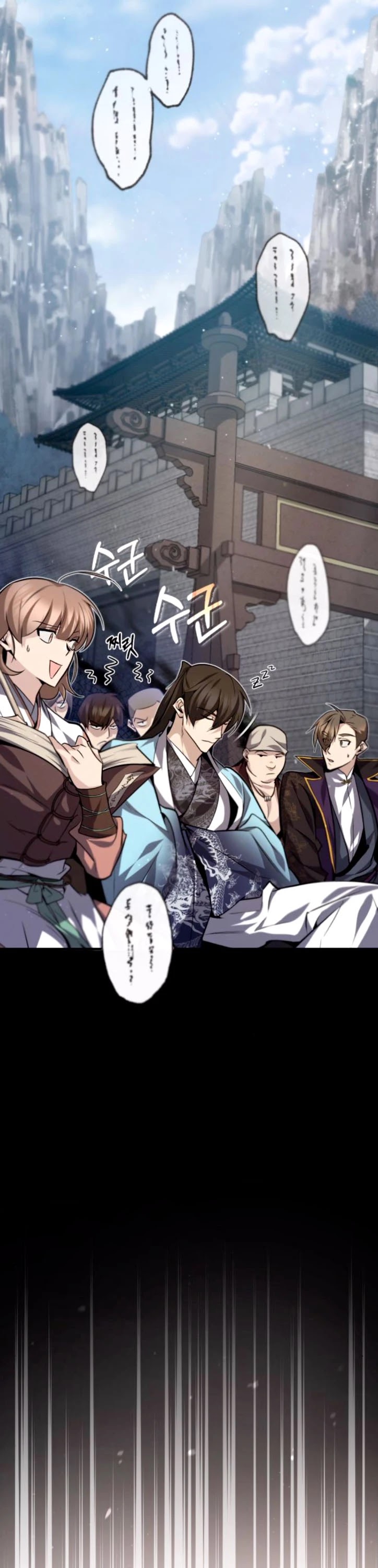 One Hit Teacher, Master Baek Chapter 29 page 41 - Chapter 29