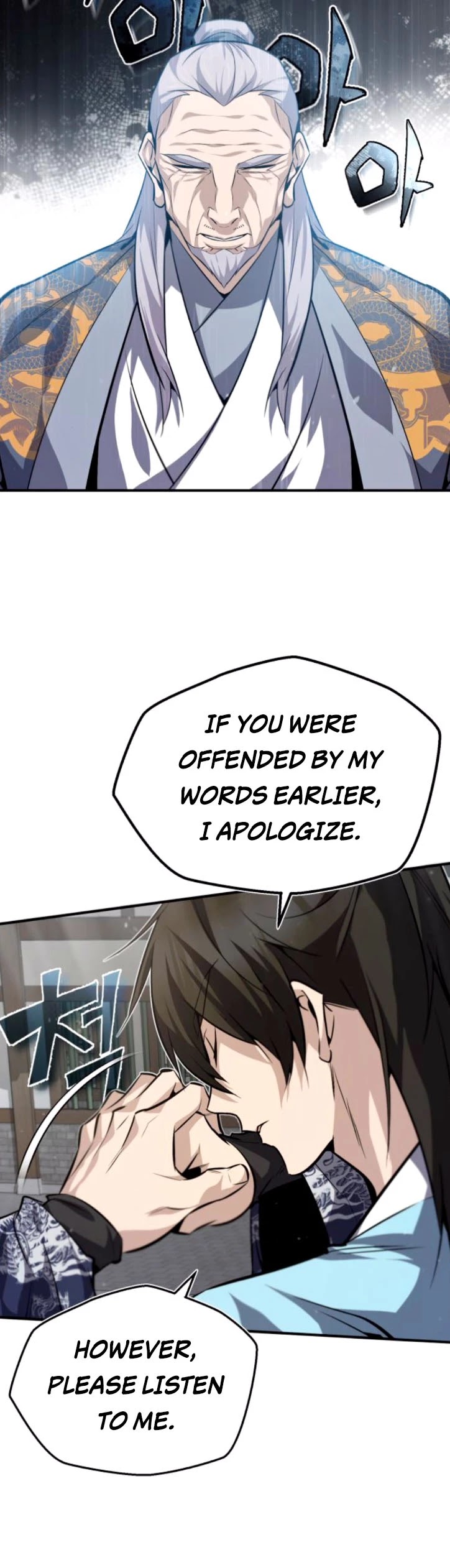 One Hit Teacher, Master Baek Chapter 29 page 5 - Chapter 29
