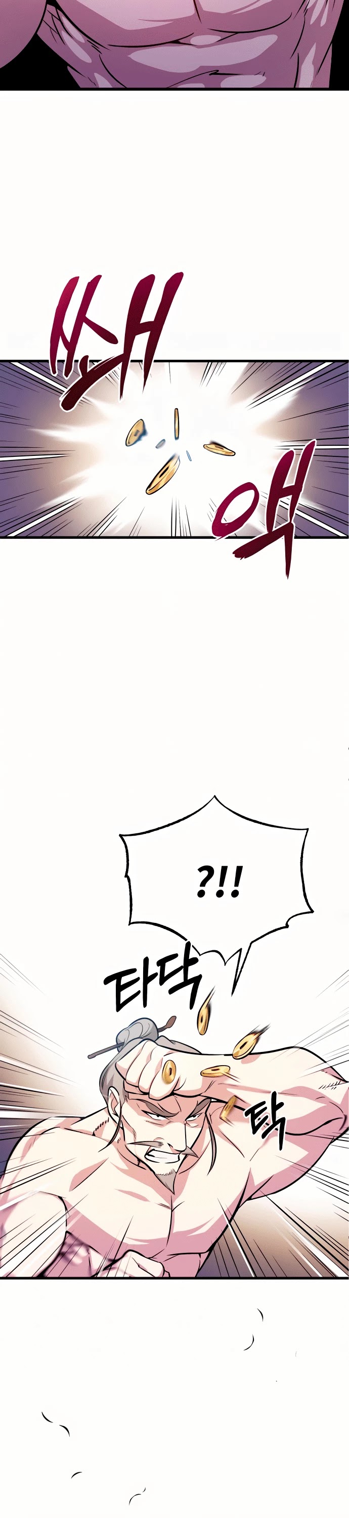 One Hit Teacher, Master Baek Chapter 3 page 16 - Chapter 3