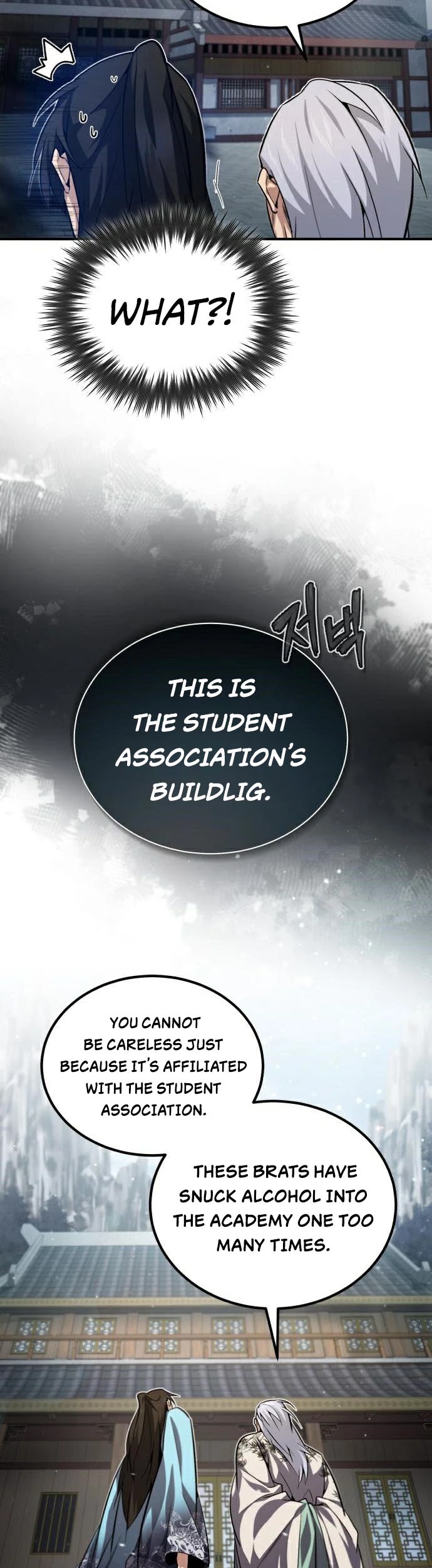 One Hit Teacher, Master Baek Chapter 30 page 15 - Chapter 30
