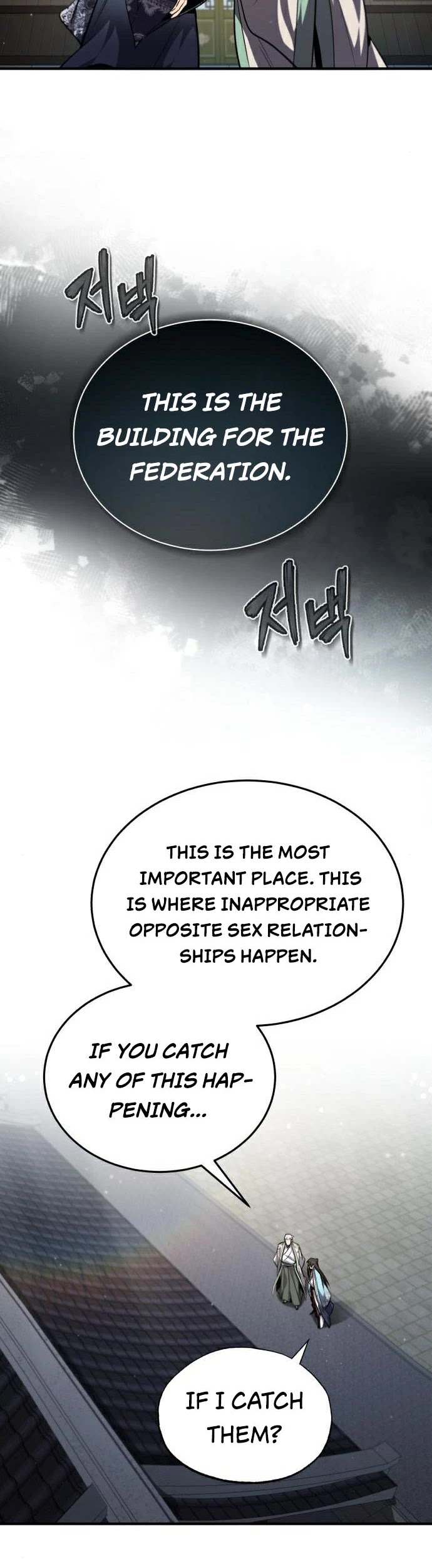 One Hit Teacher, Master Baek Chapter 30 page 16 - Chapter 30