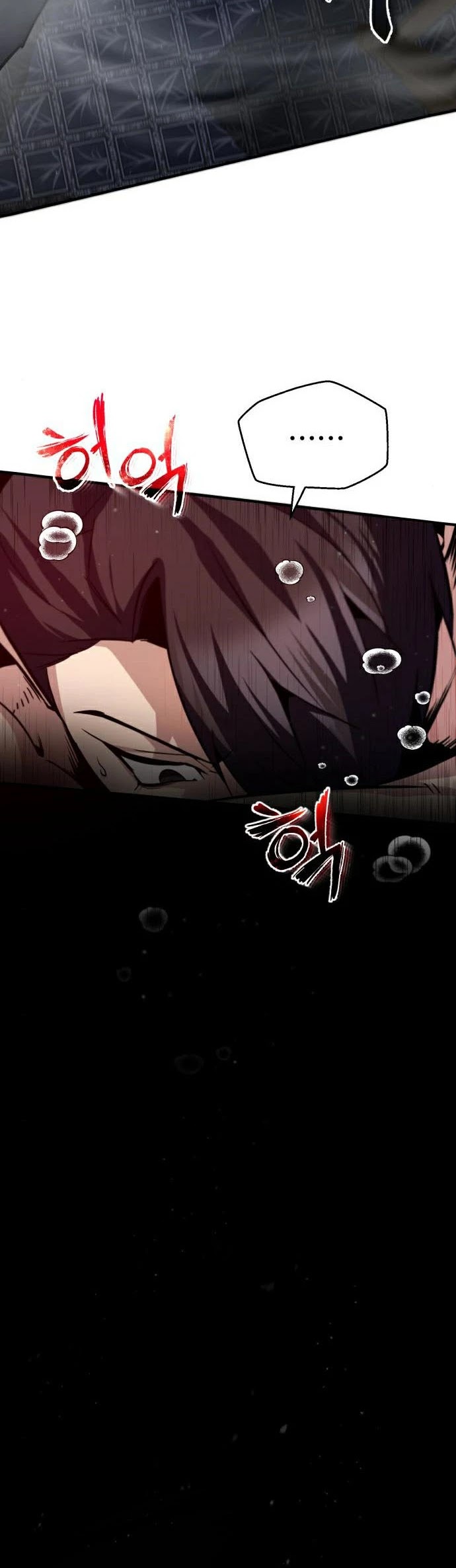 One Hit Teacher, Master Baek Chapter 30 page 32 - Chapter 30