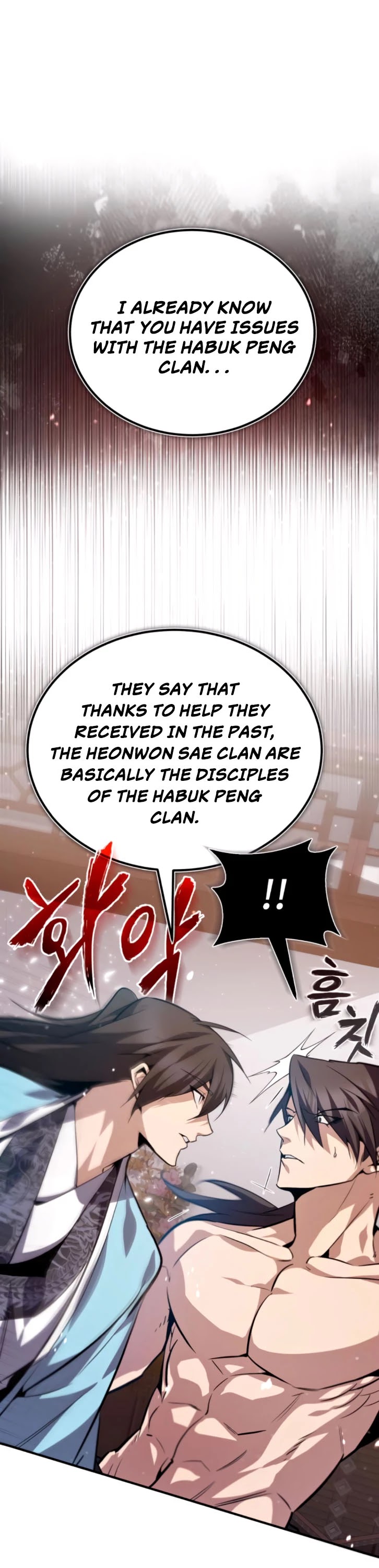 One Hit Teacher, Master Baek Chapter 31 page 2 - Chapter 31