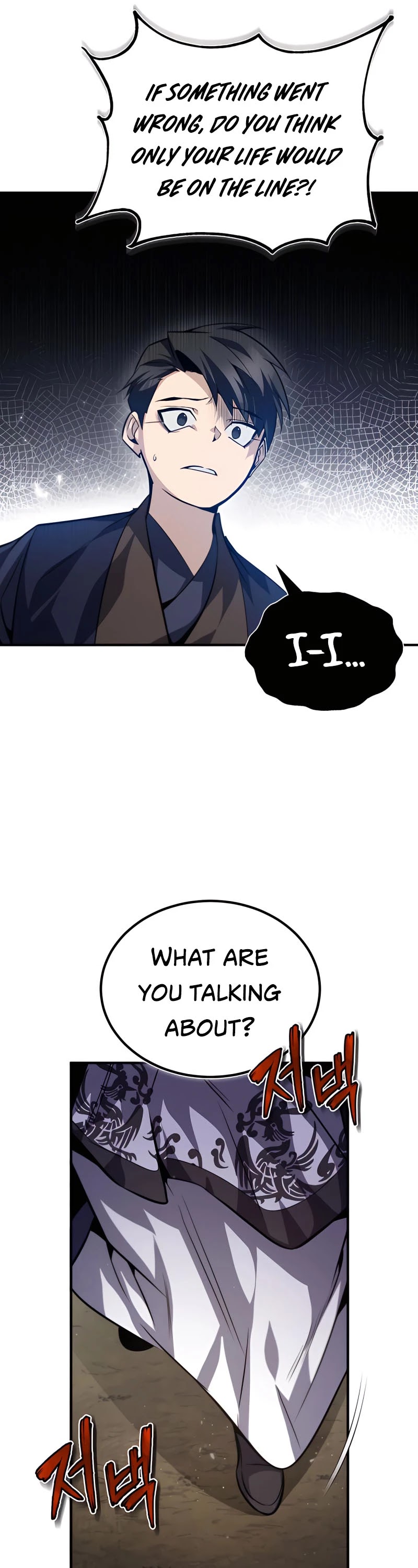 One Hit Teacher, Master Baek Chapter 32 page 12 - Chapter 32