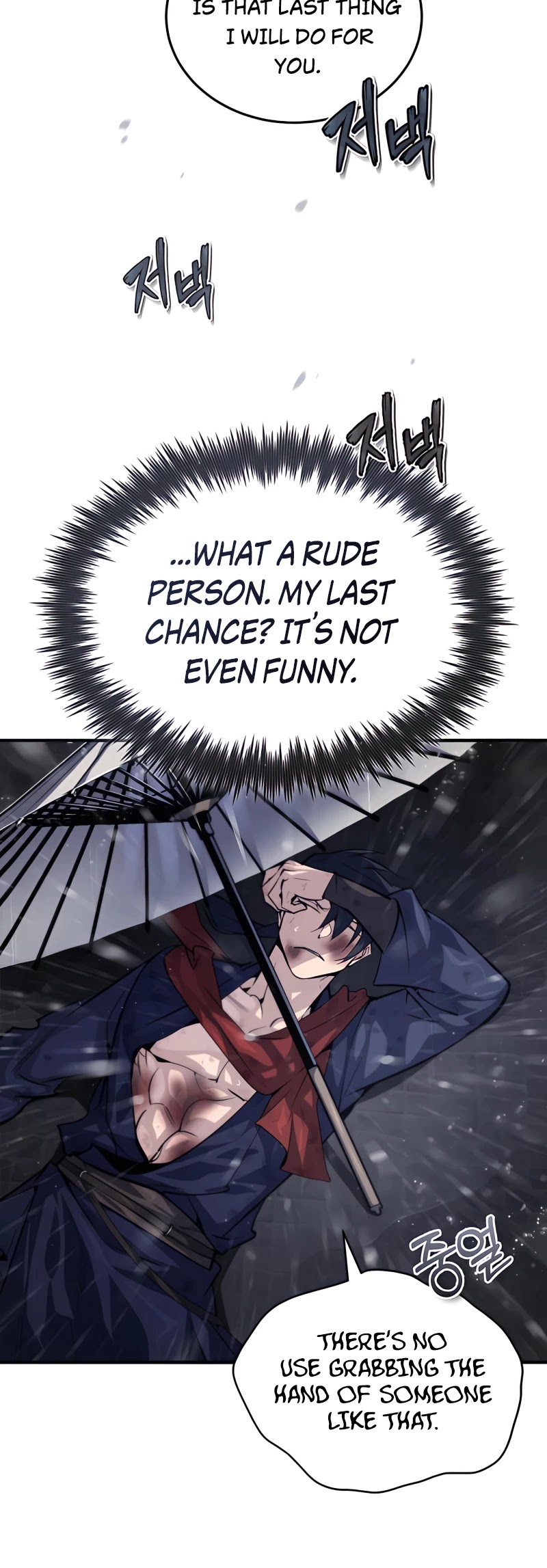One Hit Teacher, Master Baek Chapter 32 page 27 - Chapter 32