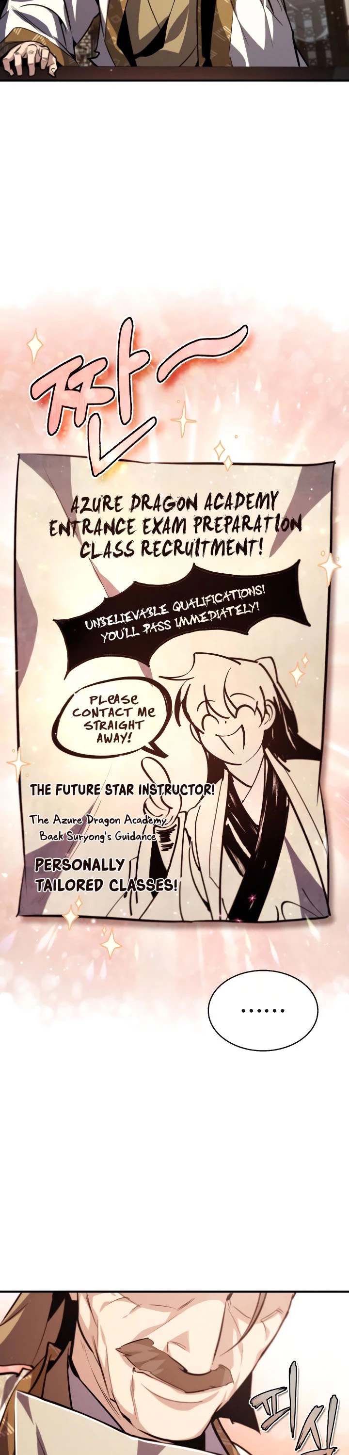 One Hit Teacher, Master Baek Chapter 33 page 47 - Chapter 33