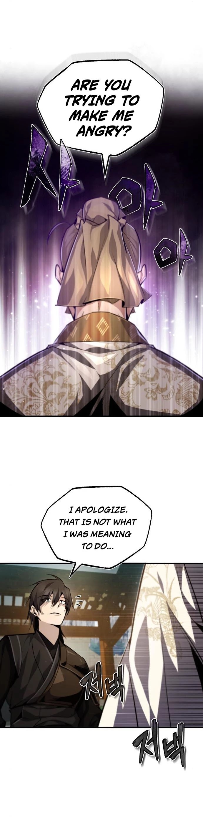 One Hit Teacher, Master Baek Chapter 36 page 35 - Chapter 36