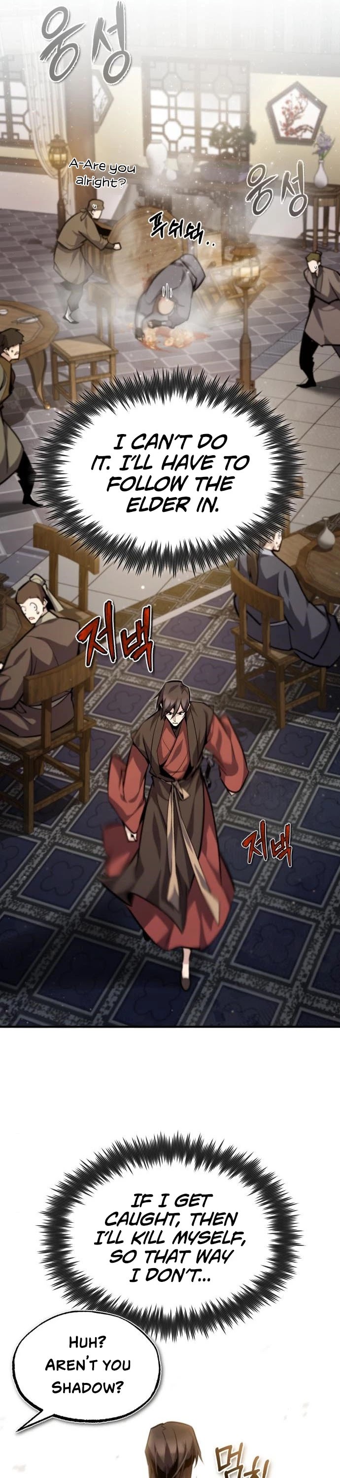 One Hit Teacher, Master Baek Chapter 36 page 42 - Chapter 36