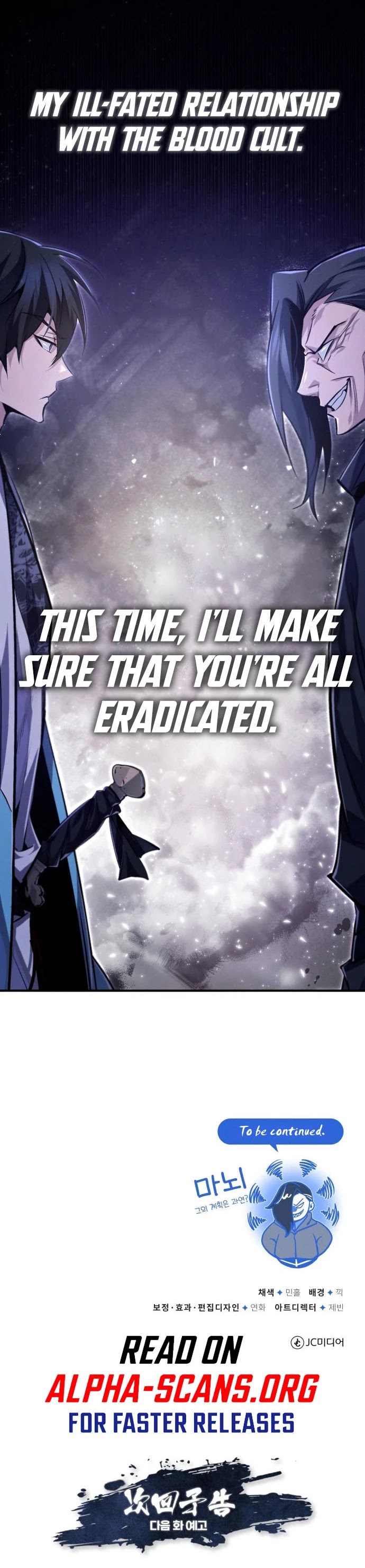 One Hit Teacher, Master Baek Chapter 39 page 44 - Chapter 39