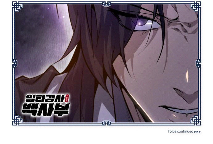 One Hit Teacher, Master Baek Chapter 39 page 45 - Chapter 39