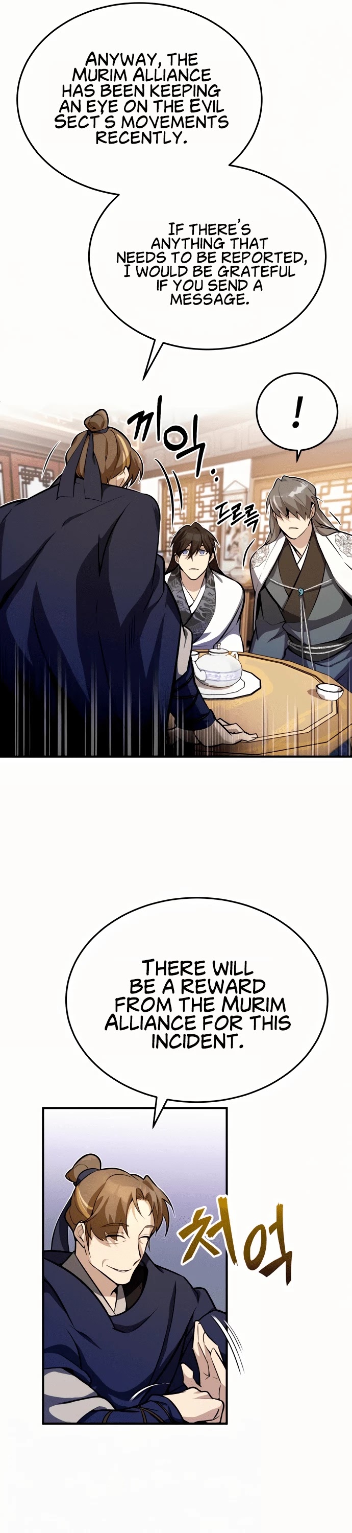 One Hit Teacher, Master Baek Chapter 4 page 22 - Chapter 4