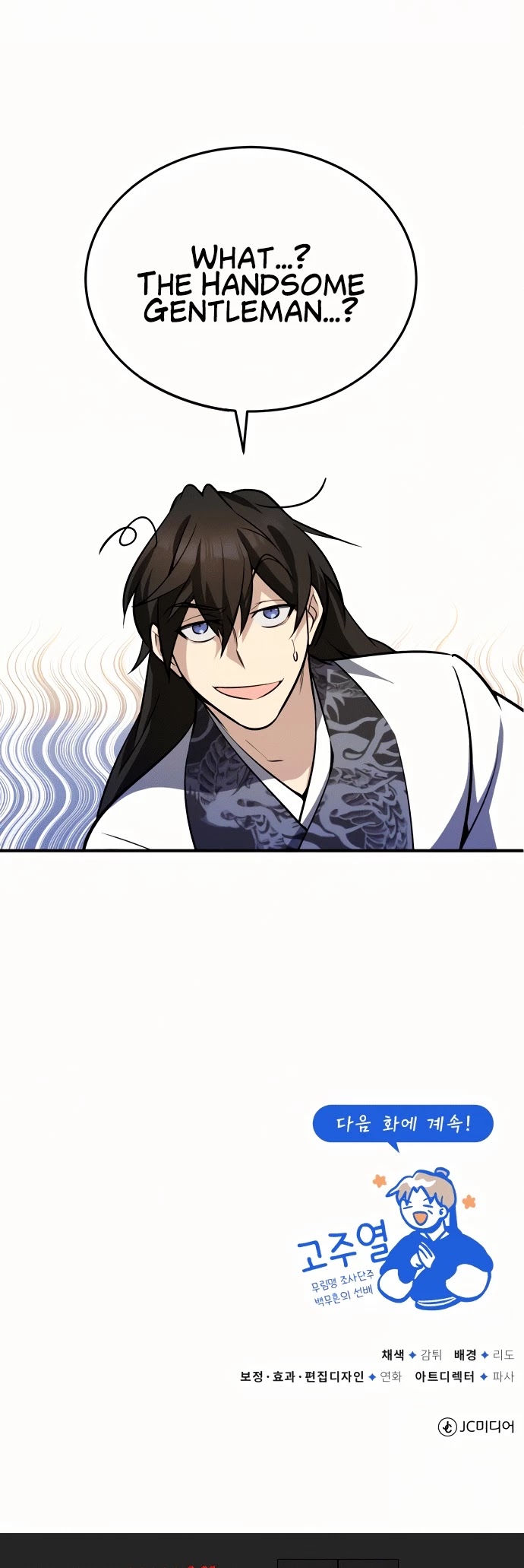 One Hit Teacher, Master Baek Chapter 4 page 36 - Chapter 4