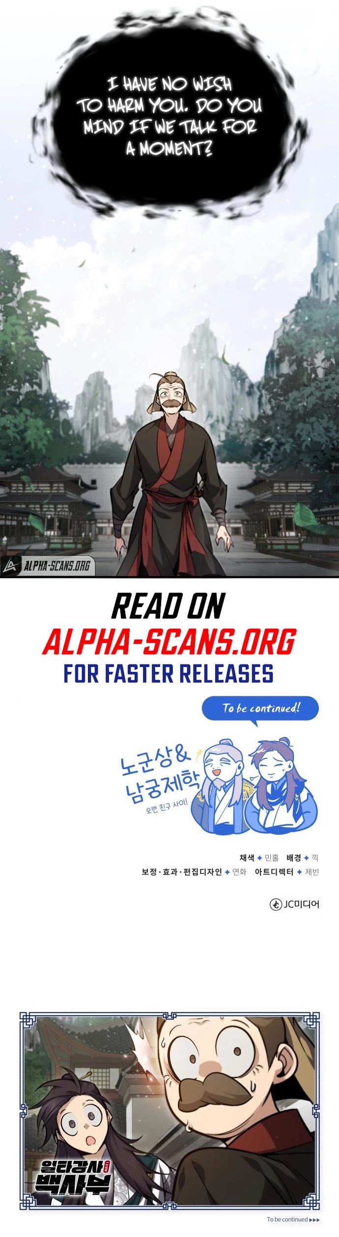 One Hit Teacher, Master Baek Chapter 40 page 47 - Chapter 40