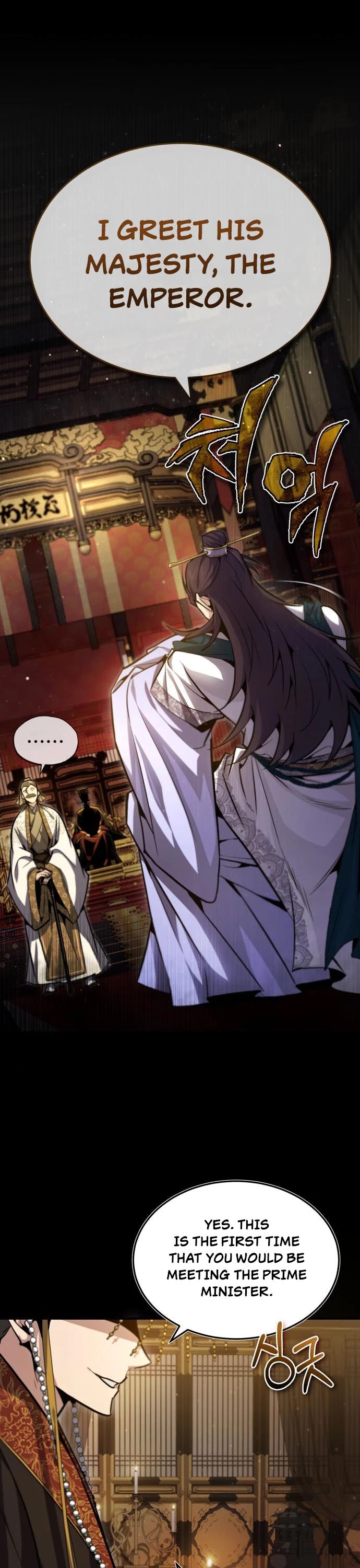 One Hit Teacher, Master Baek Chapter 41 page 2 - Chapter 41