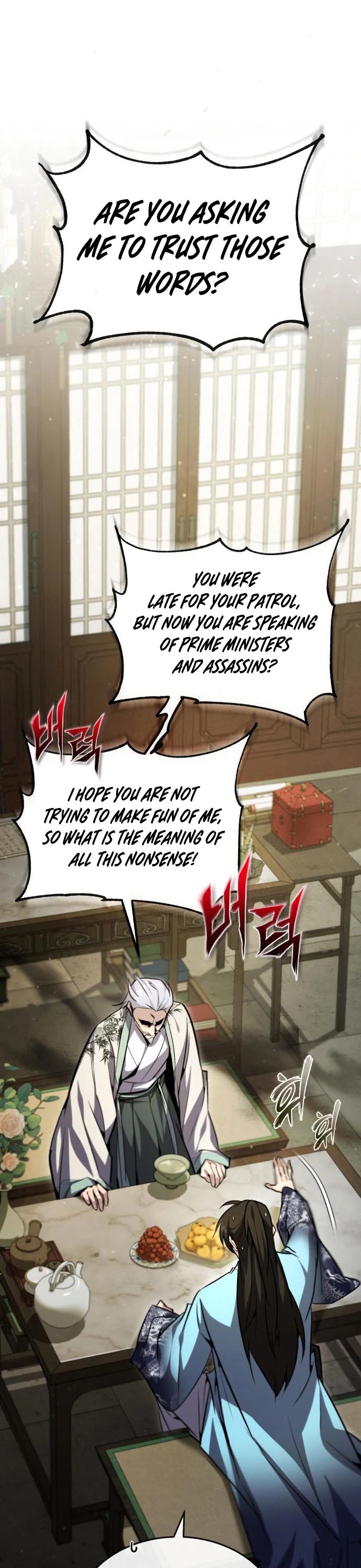 One Hit Teacher, Master Baek Chapter 42 page 24 - Chapter 42