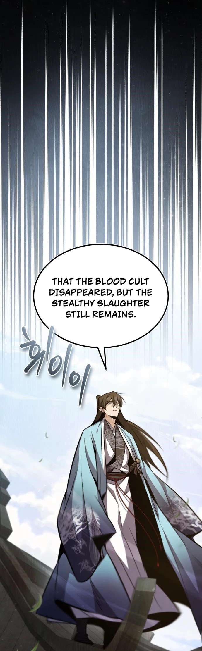 One Hit Teacher, Master Baek Chapter 43 page 46 - Chapter 43