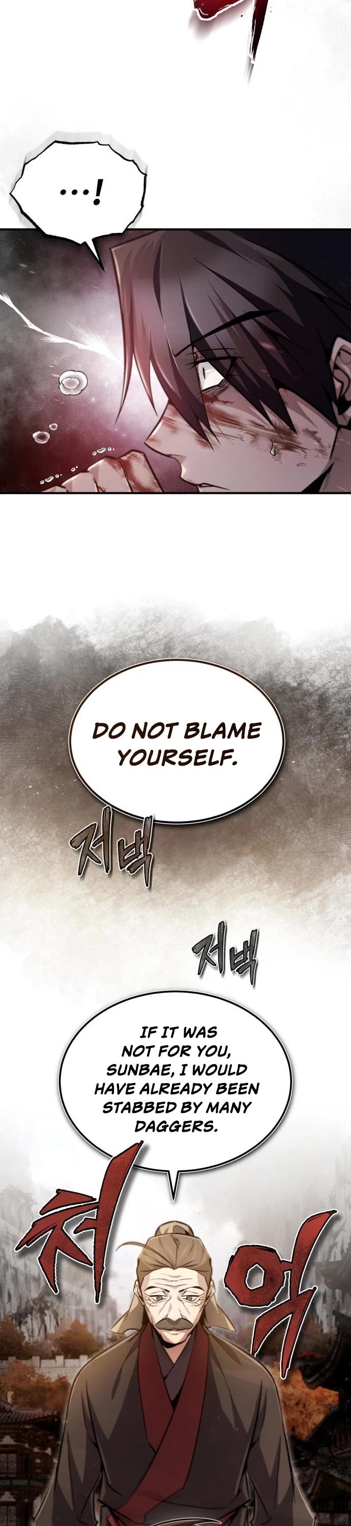 One Hit Teacher, Master Baek Chapter 46 page 22 - Chapter 46