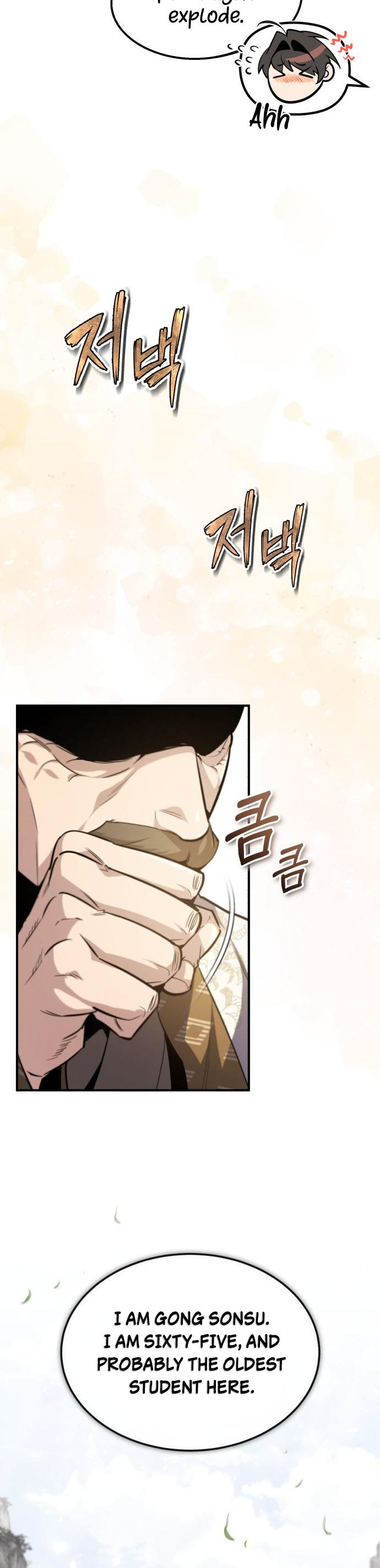 One Hit Teacher, Master Baek Chapter 47 page 28 - Chapter 47