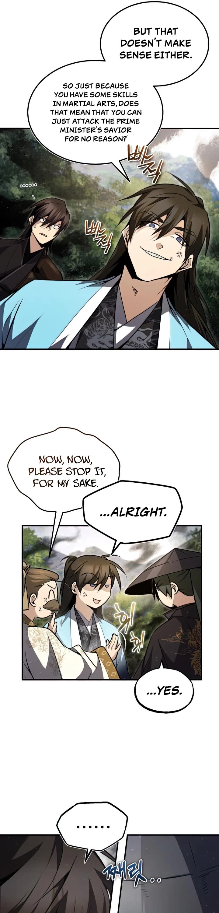 One Hit Teacher, Master Baek Chapter 49 page 17 - Chapter 49