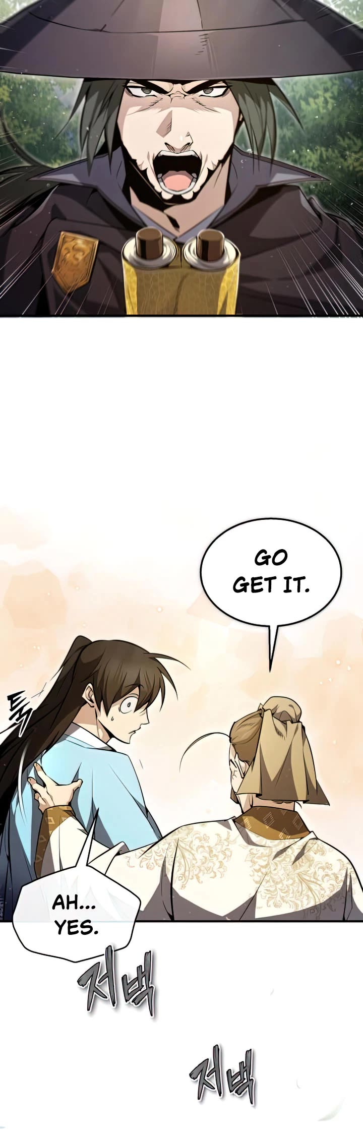 One Hit Teacher, Master Baek Chapter 49 page 25 - Chapter 49