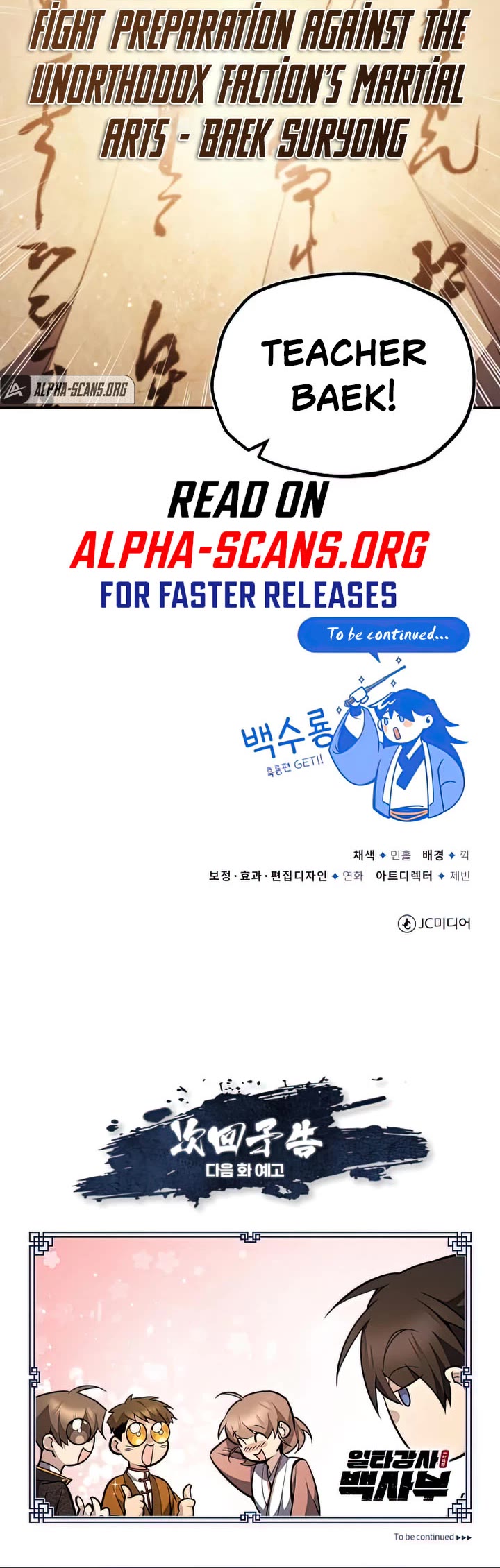 One Hit Teacher, Master Baek Chapter 49 page 48 - Chapter 49