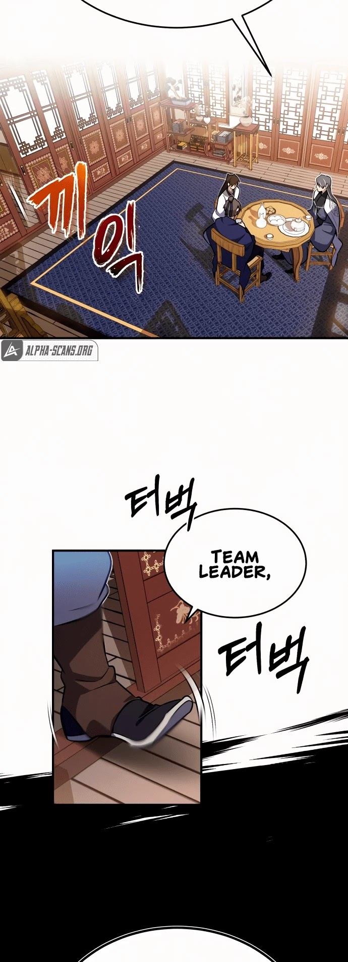 One Hit Teacher, Master Baek Chapter 5 page 12 - Chapter 5