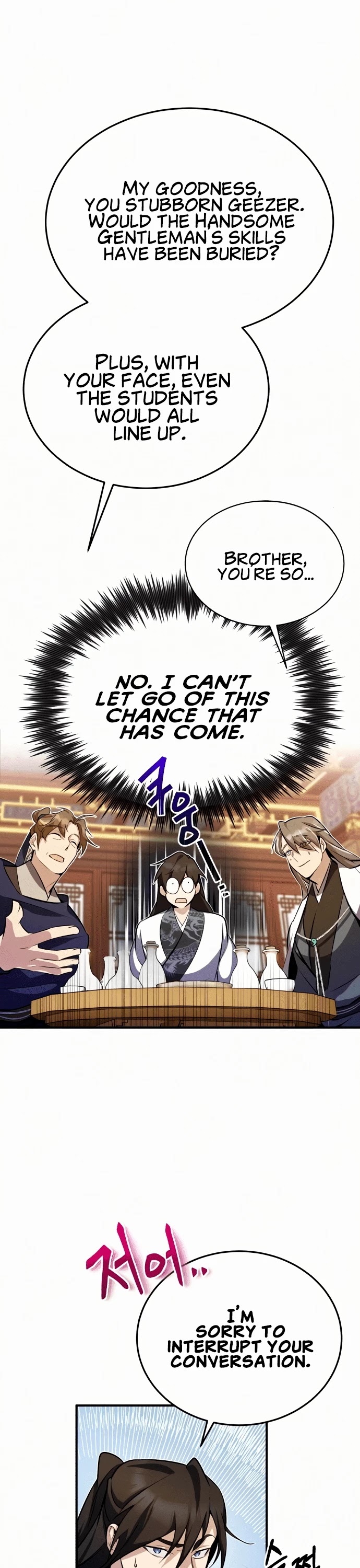 One Hit Teacher, Master Baek Chapter 5 page 26 - Chapter 5