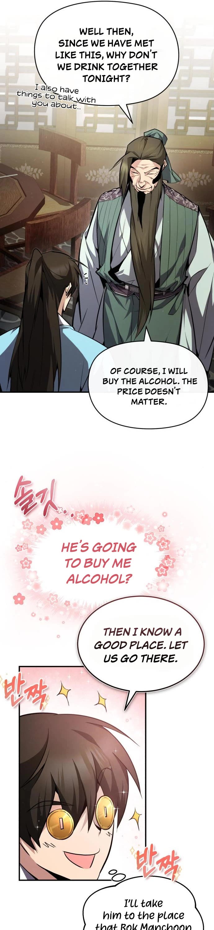 One Hit Teacher, Master Baek Chapter 50 page 17 - Chapter 50 (Season 1 End)