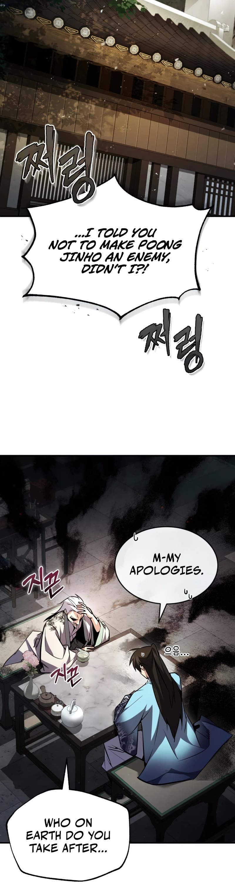 One Hit Teacher, Master Baek Chapter 51 page 34 - Chapter 51 (S2 Start)