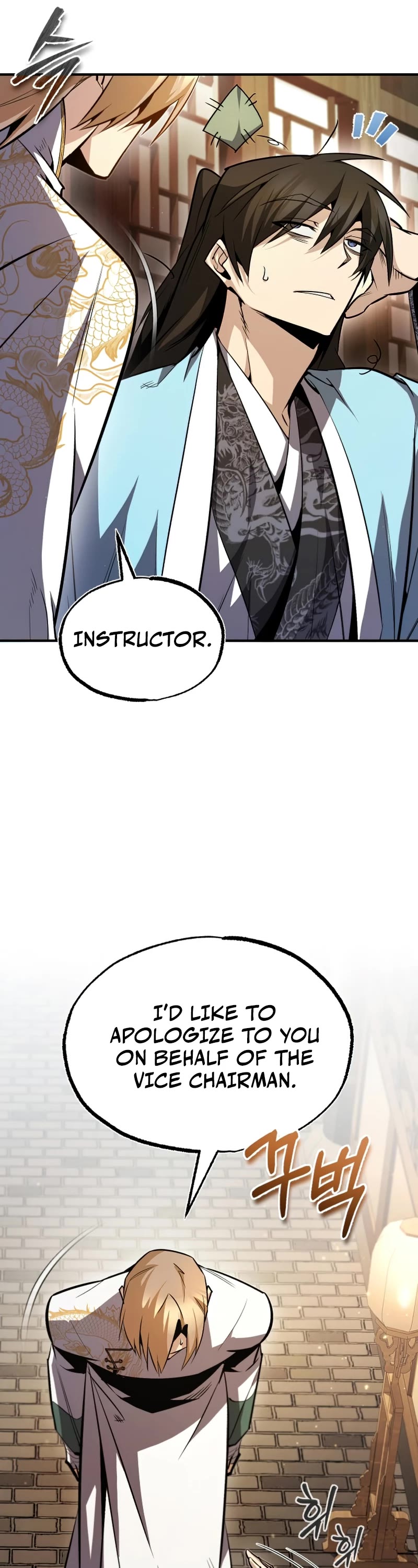 One Hit Teacher, Master Baek Chapter 51 page 61 - Chapter 51 (S2 Start)