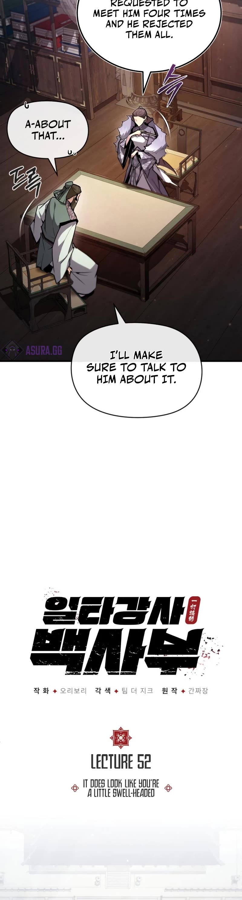 One Hit Teacher, Master Baek Chapter 52 page 11 - Chapter 52
